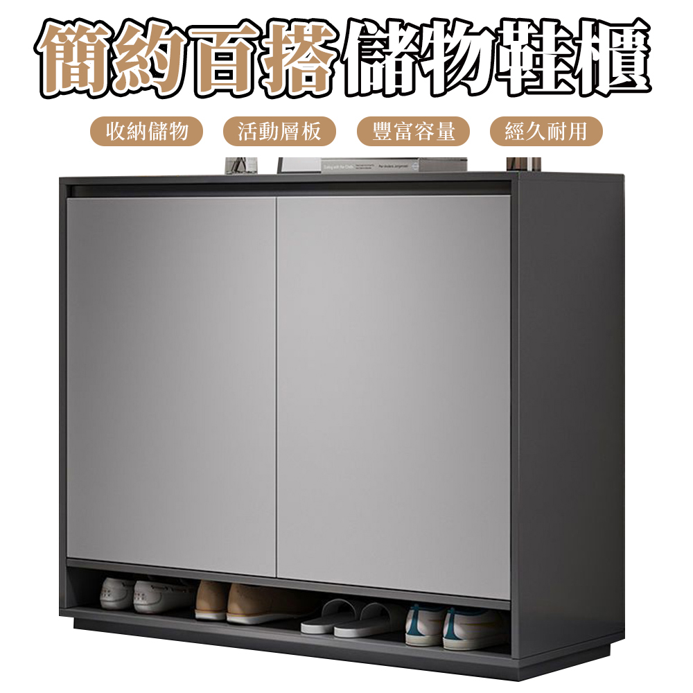 【木洸】簡易收納儲物鞋櫃 雙門加高款60CM鞋架 鞋子收納櫃 鞋靴儲物櫃 整理櫃