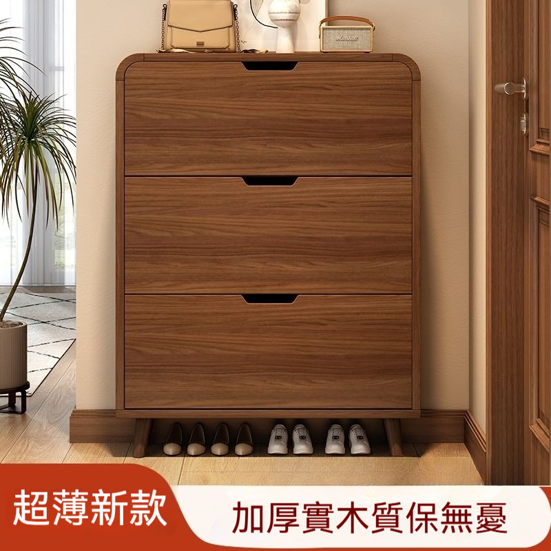 60*120cm小戶型超薄免拉手實木鞋櫃 門口收納櫃 一體靠墻鞋架 入戶玄關櫃