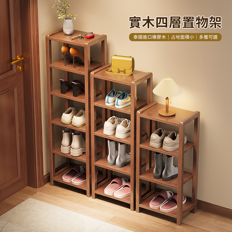 HappyLife 實木六層鞋架/玄關置物架 (Y12727)