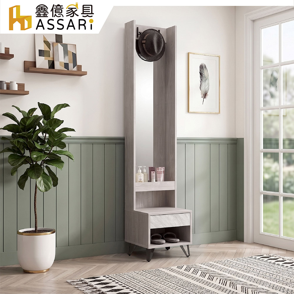 ASSARI 1.3尺妮莎玄關座鞋櫃-附鏡(寬40x深40x高192cm) - PChome 24h購物