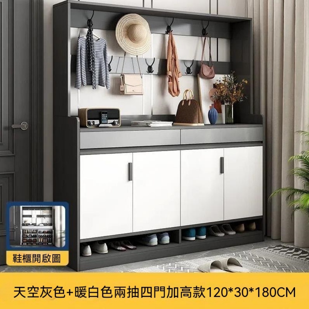 OSLE 歐適樂 現代簡約鞋櫃家用門口新款鞋櫃門口一體櫃電梯儲物櫃掛衣鞋櫃 120*30*180cm