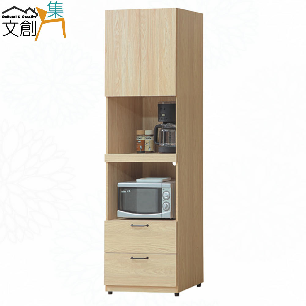 【文創集】羅瑪克2尺二門雙抽拉盤高電器櫃/餐櫃