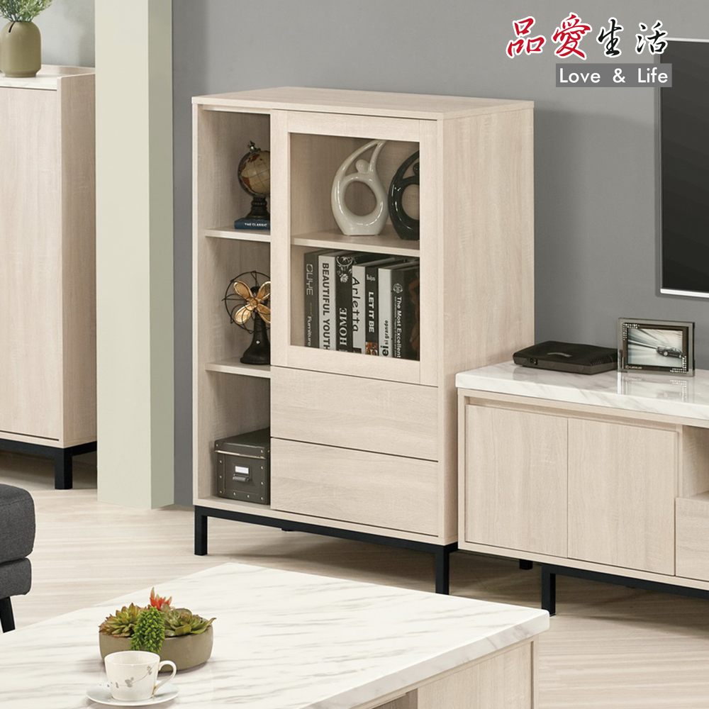 品愛生活 丹妮拉2.7尺展示櫃
