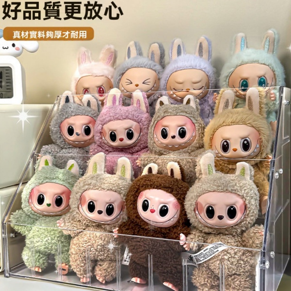 OSLE 歐適樂 盲盒三層架子階梯款亞克力全透明擺件娃娃收納盒展示架