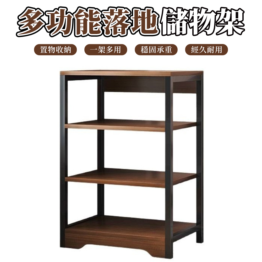 【木洸】59*30*101cm書架 落地置物架 客廳收納架 多層展示架子 小型簡易矮書櫃 收納架 置物架