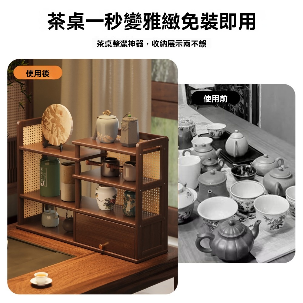 木洸】抽屜款60*12*52cm-桌面博古架收納架子檯面茶杯架廚房整理架餐桌