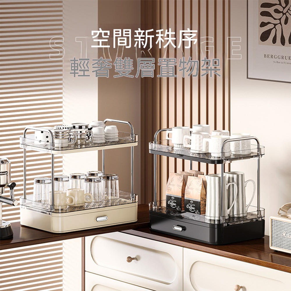 桌面杯架 置物架 茶水間咖啡杯展示架 吧台收納 檯面餐邊櫃 瀝水架