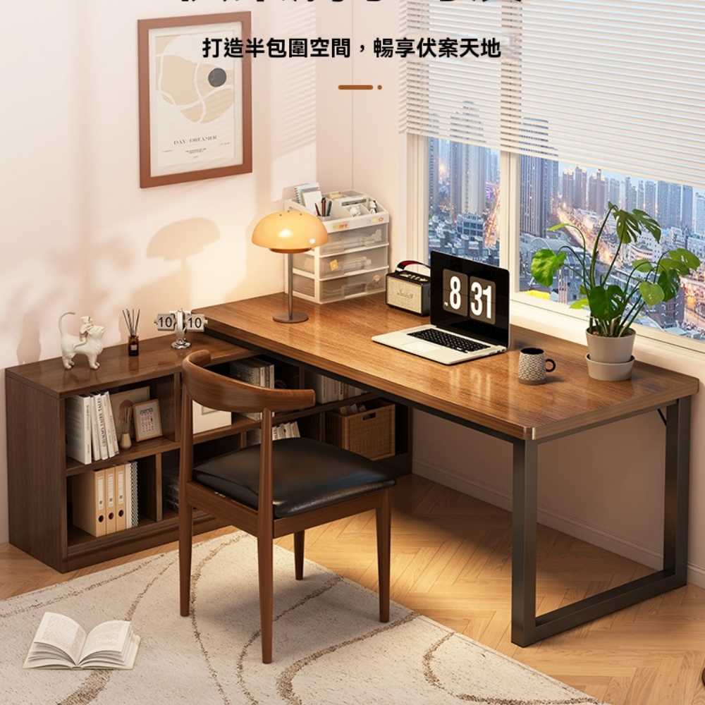 【銘利萊】轉角書桌 書架壹體桌子 中古風 臥室家用 寫字桌 書房辦公桌 L型電腦桌 轉角桌椅組合款