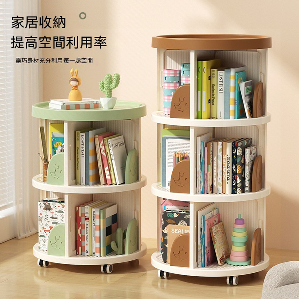 360度可移動旋轉書架 三層置物架 多層落地置物櫃 客廳轉角書櫃廚房雜物收納架帶輪