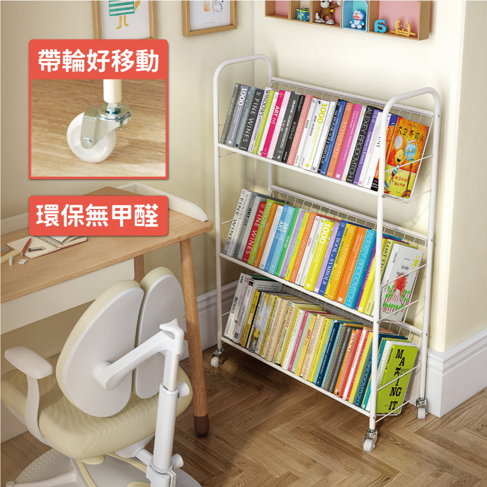 奶油風超穩固可移動鐵藝書架(文件推車 兒童書架 移動書櫃 置物架)