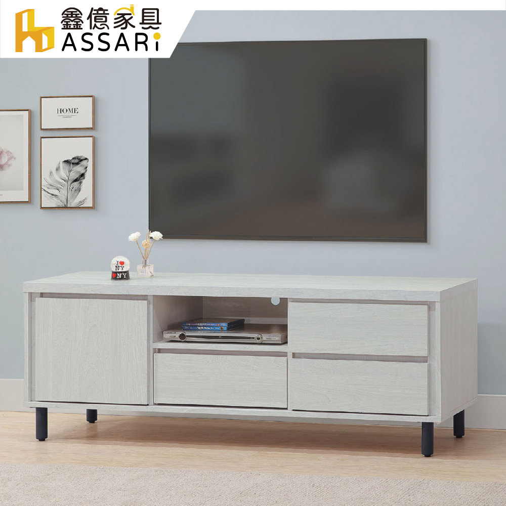 ASSARI 愷麗4尺電視櫃(寬120x深40x高57cm)