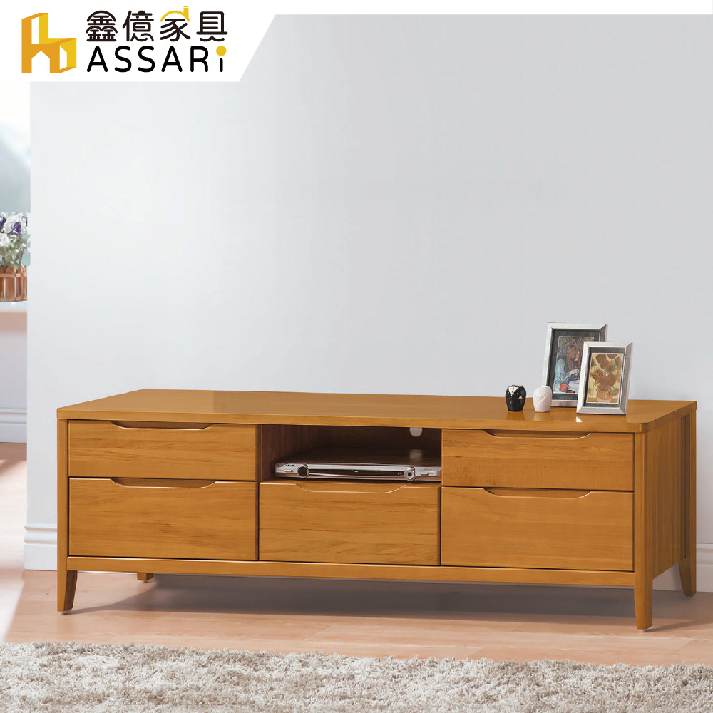 ASSARI 米堤柚木6尺電視櫃(寬182x深40x高49cm)