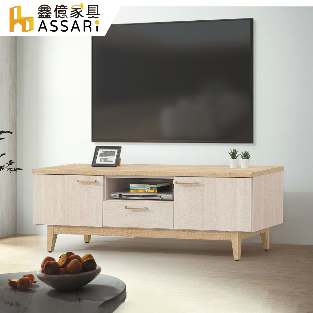ASSARI 勇梅5尺電視櫃(寬150x深40x高49cm)
