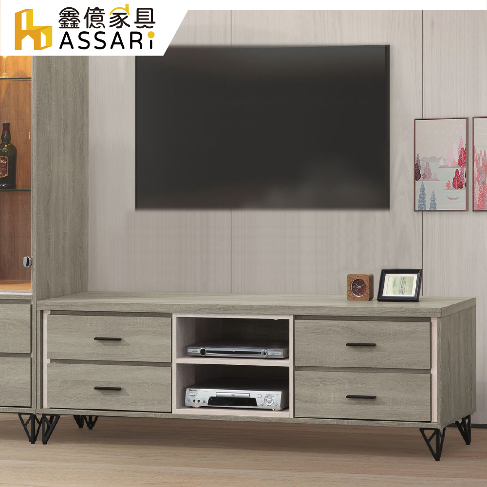 ASSARI 金碧5尺電視櫃(寬150x深40x高57cm)