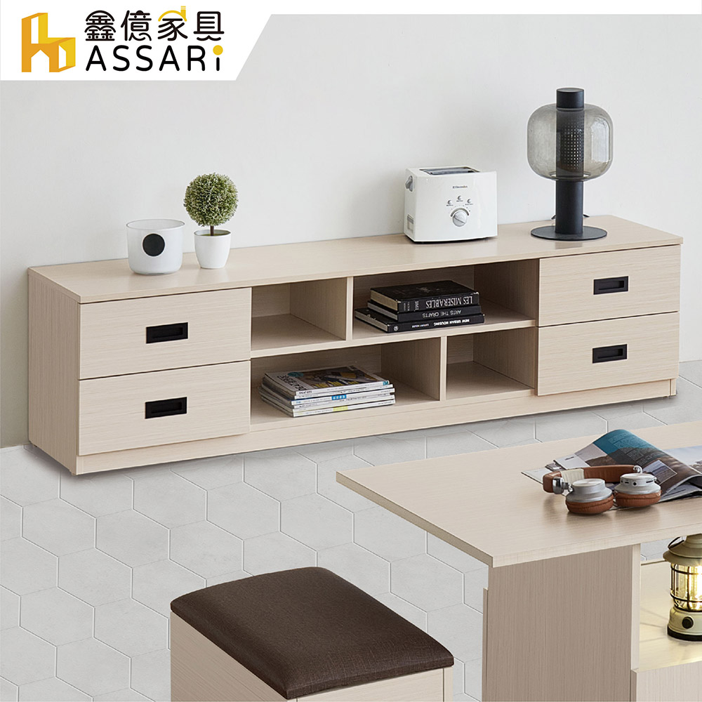 ASSARI 蘇香桐全鋁6尺電視櫃(寬180x深40x高41cm)