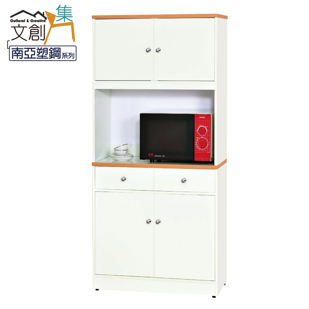 文創集 尼特 南亞塑鋼2.8尺四開門中空二抽高餐櫃/收納櫃組合