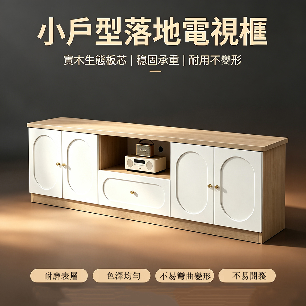 140x40x48cm家用落地電視櫃 小戶型實木置物櫃 讀物櫃 收納櫃 儲物櫃