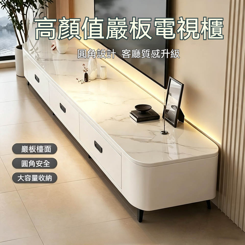 【木洸】200x30x39cm室內岩板電視櫃 家用電視機櫃 客廳收納櫃 電視邊櫃 儲物櫃 置物櫃