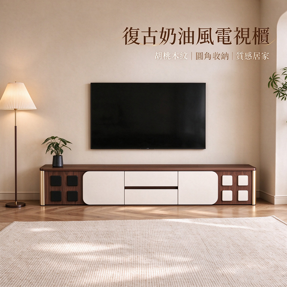 【木洸】240*35*45CM落地電視櫃 家用中古風落地儲物櫃 客廳高級電視櫃-胡桃色+白色