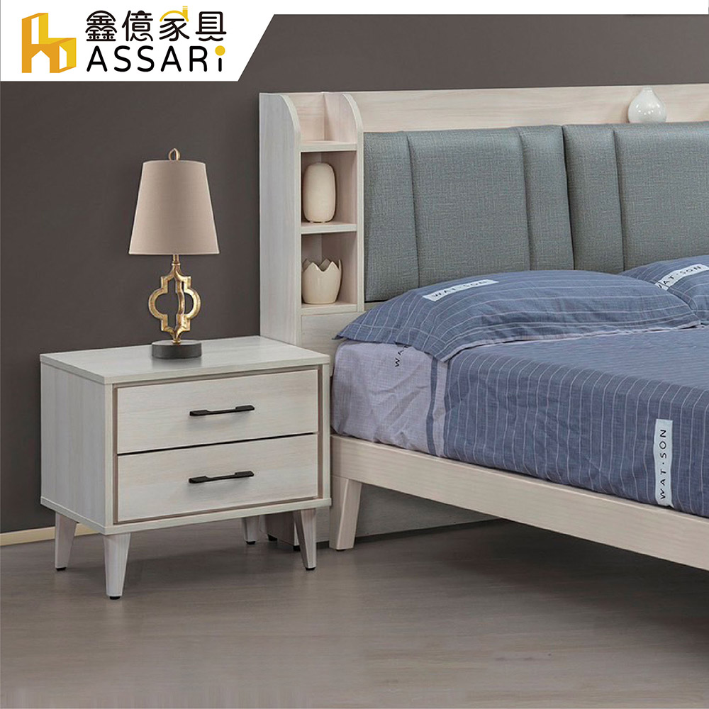 ASSARI 滿天欣床邊櫃(寬54x深40x高50cm)