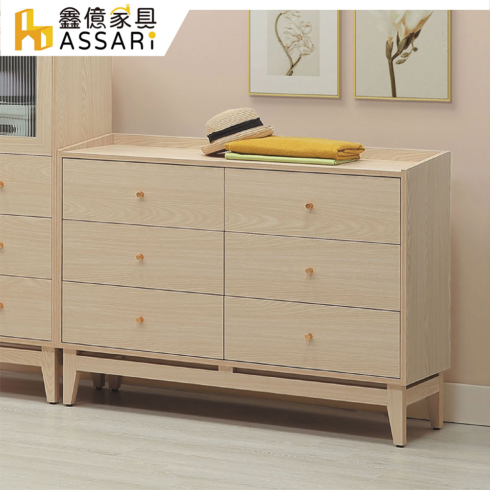ASSARI 喬伊4尺六斗櫃(寬120x深40x高87cm)