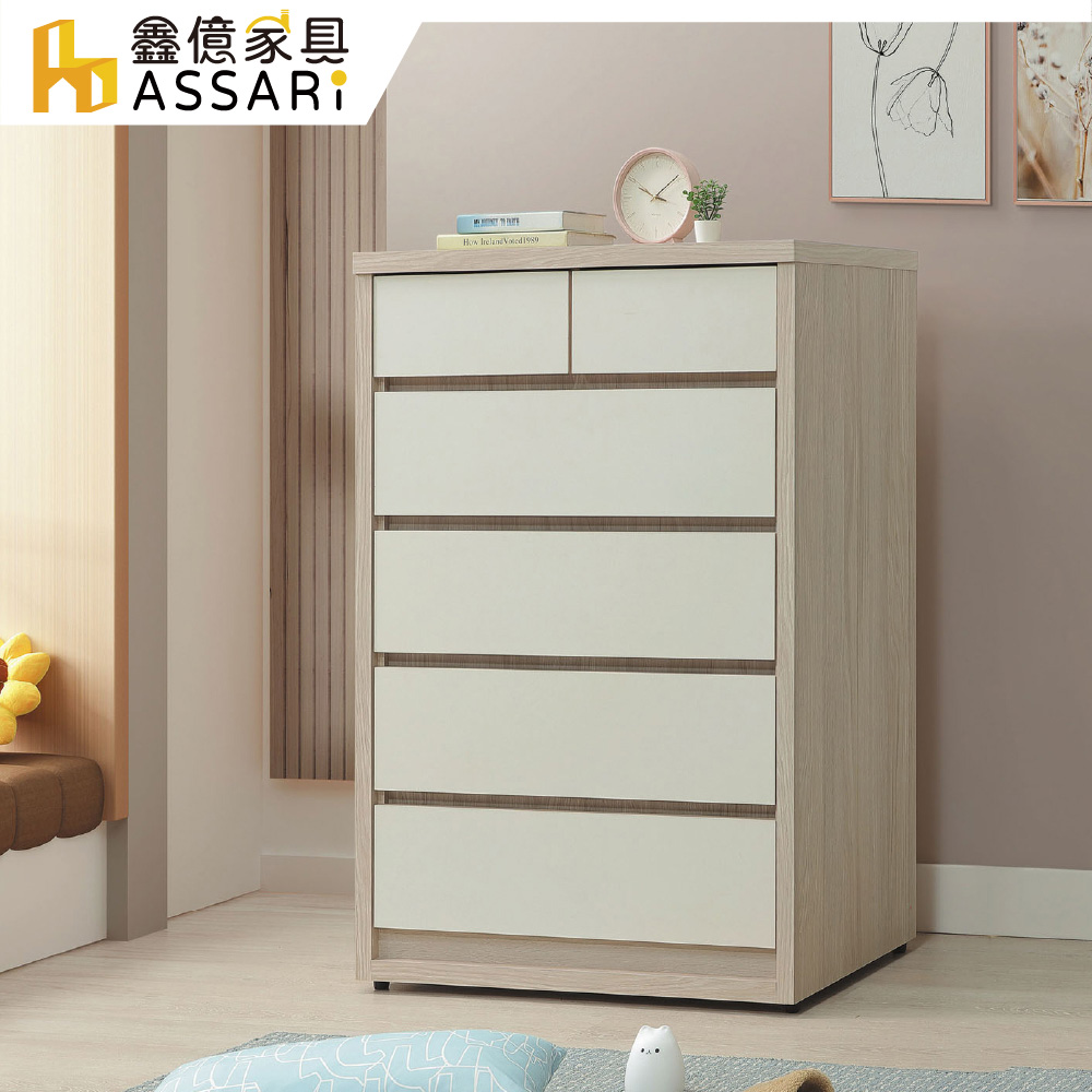 ASSARI 沐澄六斗櫃(寬89x深52x高123cm)