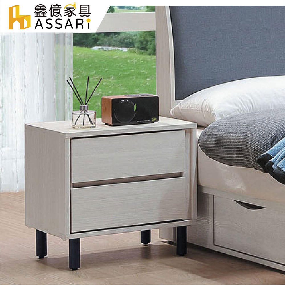 ASSARI 凱麗床邊櫃(寬51x深40x高52cm)