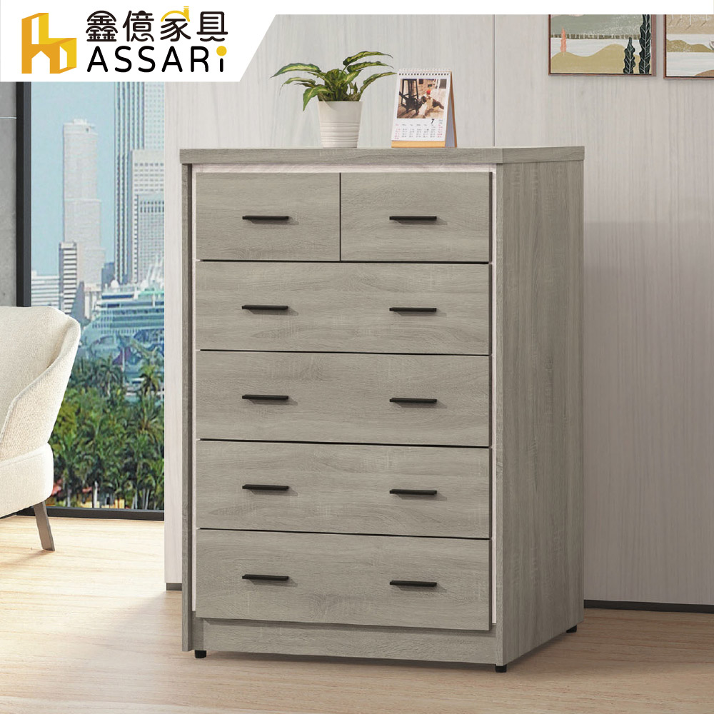 ASSARI 金碧3尺五斗櫃(寬89x深52x高123cm)
