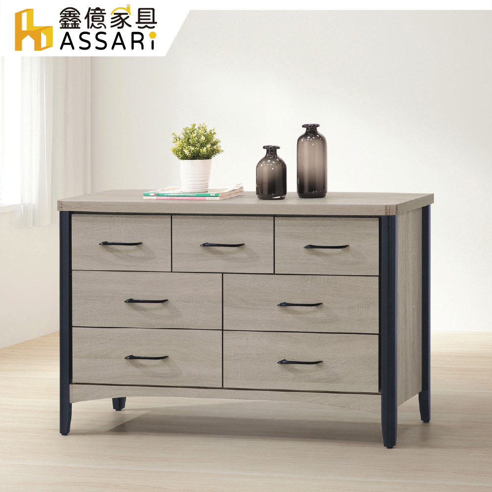 ASSARI 卡爾4尺七斗櫃(寬121x深46x高80cm)