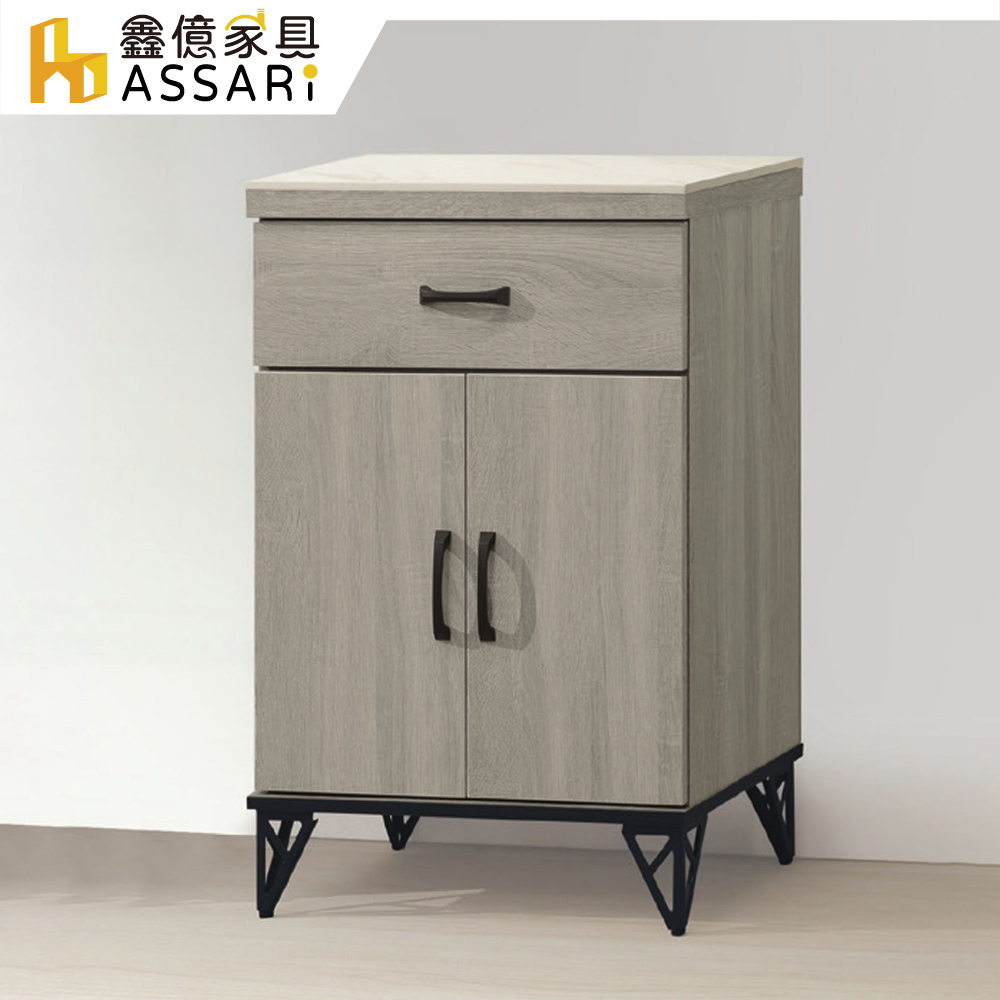ASSARI 蘇菲亞2尺岩板小收納櫃(寬60x深40x高85cm)