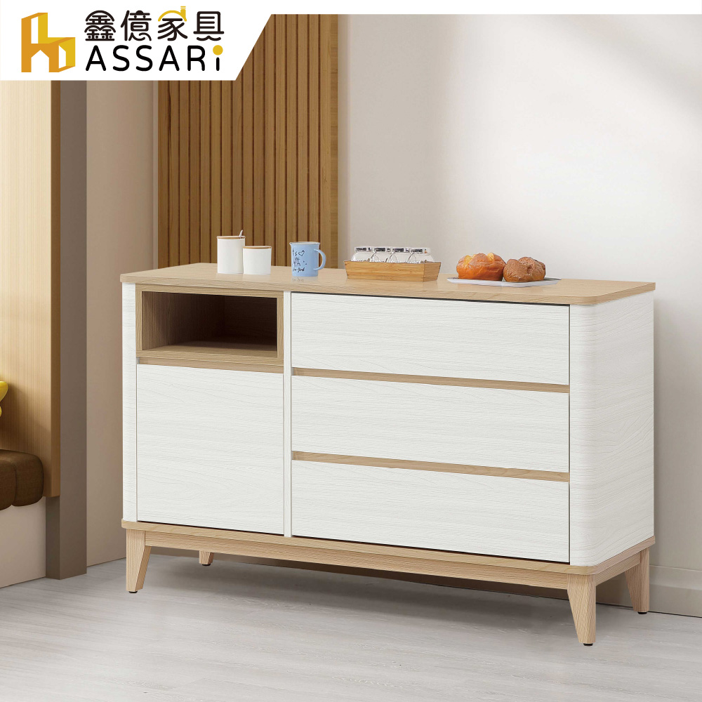 ASSARI 洛蒂4尺收納櫃(寬120x深40x高75cm)