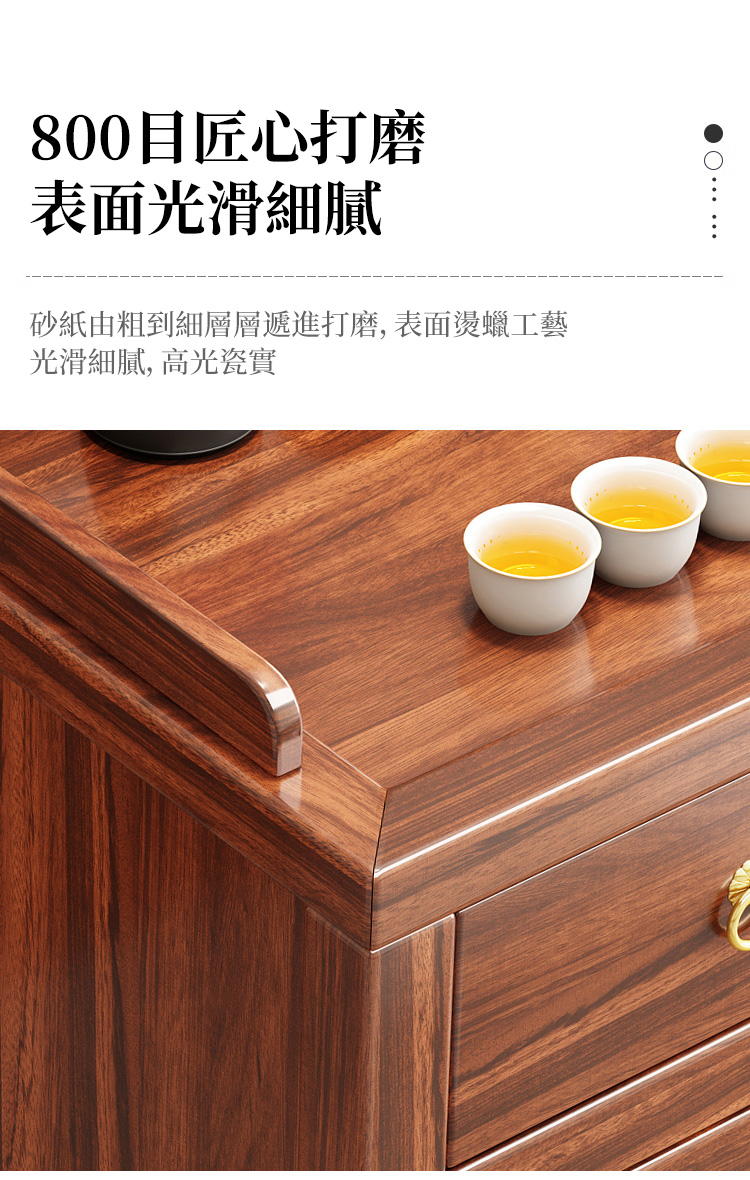 木洸】新中式實木茶水櫃收納櫃儲物櫃抽屜櫃茶桌合室桌茶台泡茶桌（不帶