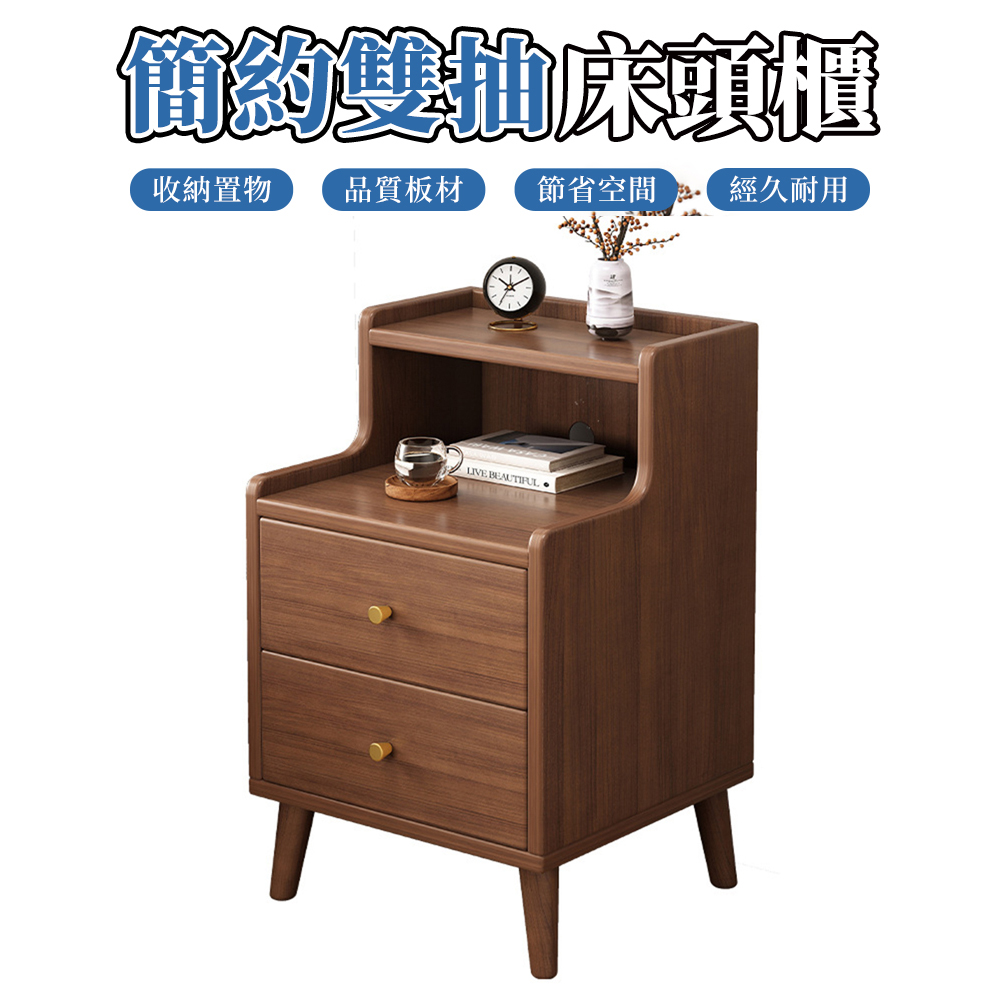 【木洸】40*40*61cm窄縫邊櫃 餐邊櫃/置物櫃/儲物櫃/收納櫃/床頭櫃