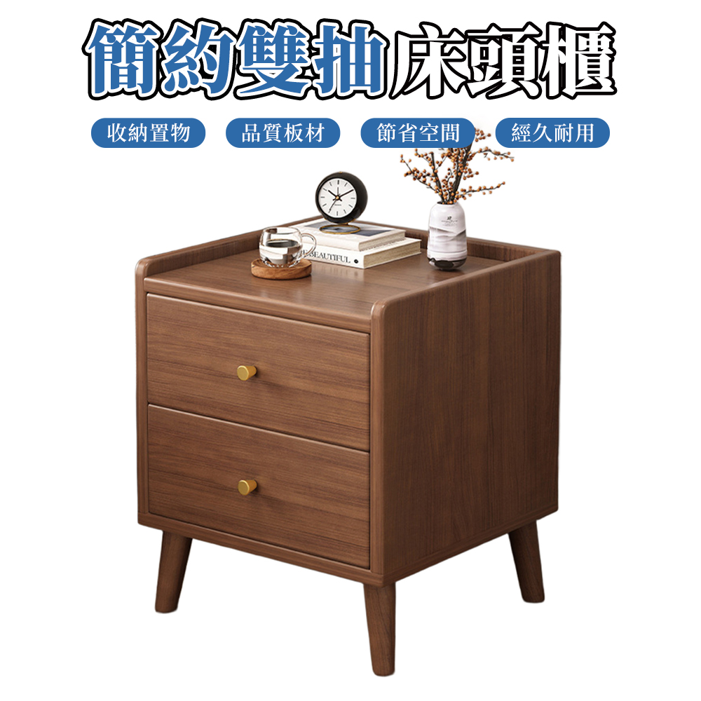 【木洸】50*40*51cm床頭櫃 窄縫邊櫃/餐邊櫃/整理櫃/儲物櫃/收納櫃