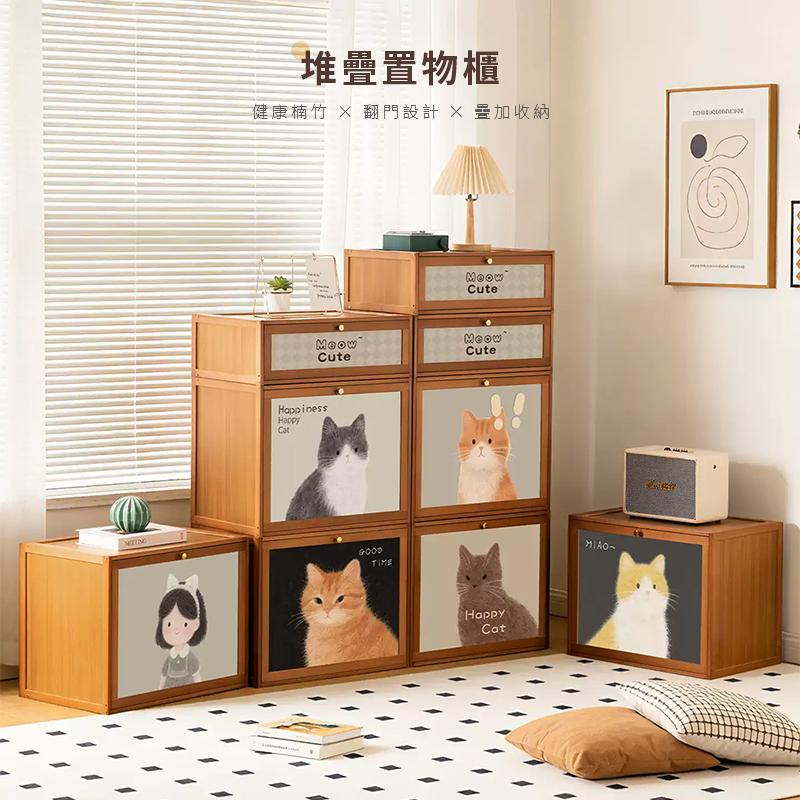 HappyLife 楠竹貓咪堆疊置物櫃/大號茶色 (Y12907~Y12916)