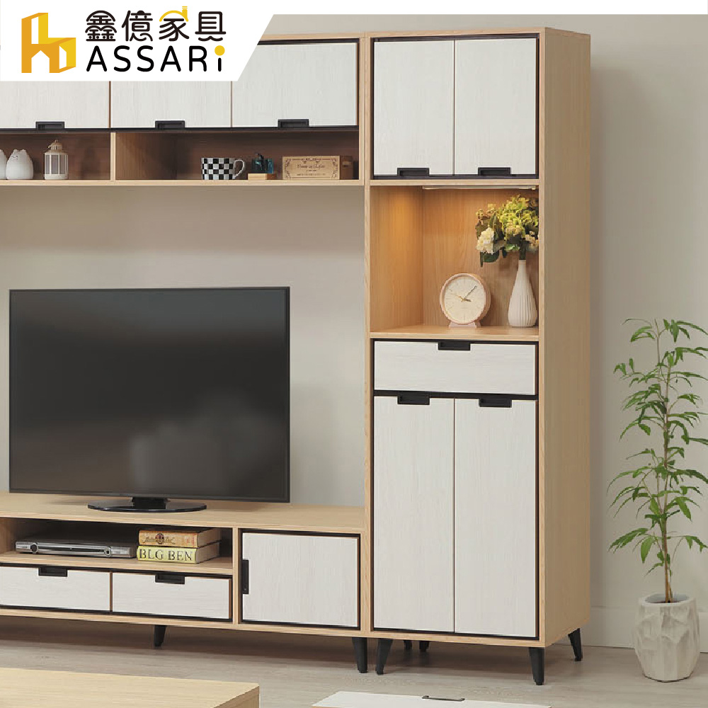 ASSARI 蕾克斯2尺四門單抽收納櫃(寬60x深40x高197cm)