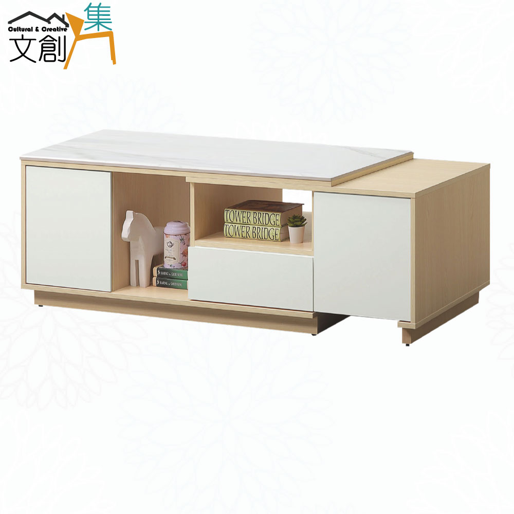 文創集 卡拉4.1尺雙色岩板可伸縮大茶几