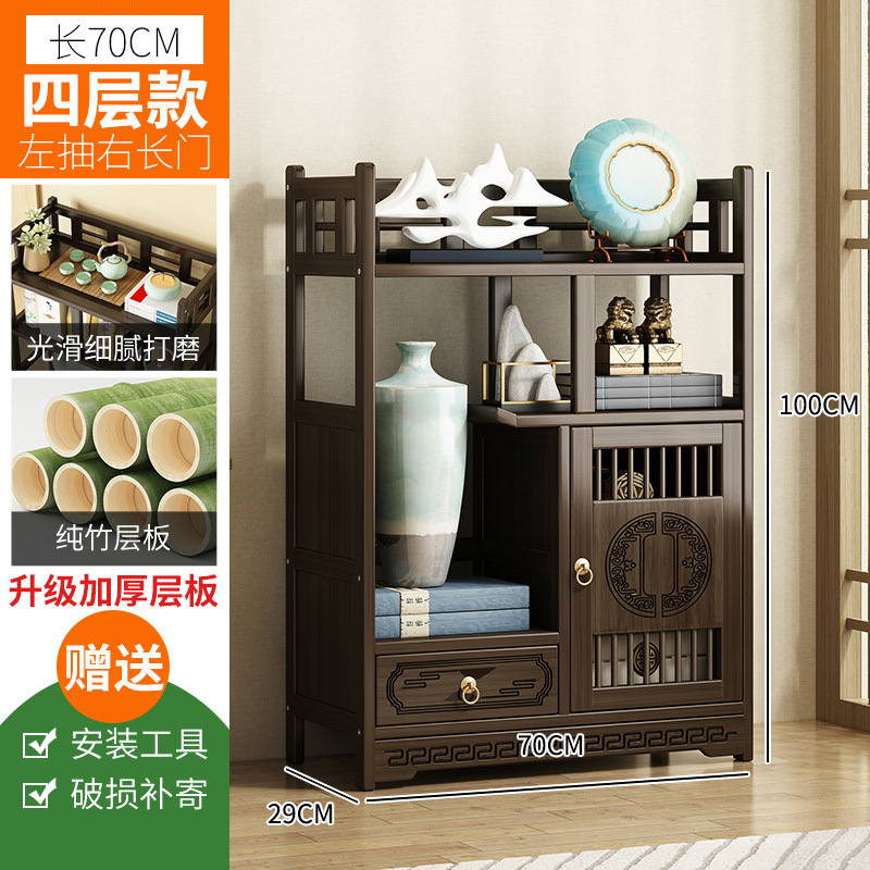 茶櫃 意馳YICHI 茶葉收納櫃長70四層右櫃門單抽落地博古架茶室茶具架茶葉展示