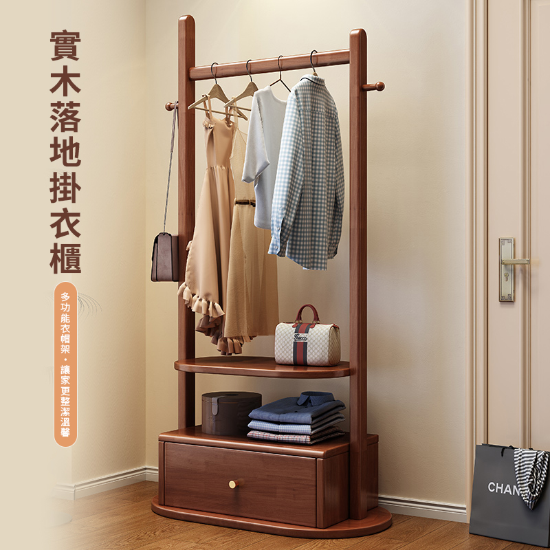HappyLife 實木落地衣帽架/80CM (Y12131)