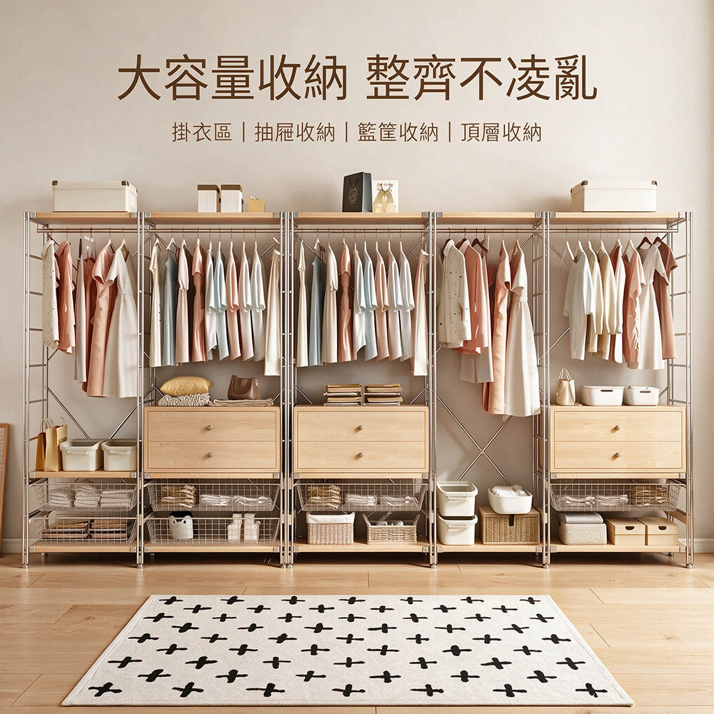 【木洸】 62*40*206CM開放式落地掛衣架 不鏽鋼大容量衣帽架 無塵防塵衣櫥 出租屋學生黨陽台收納衣架