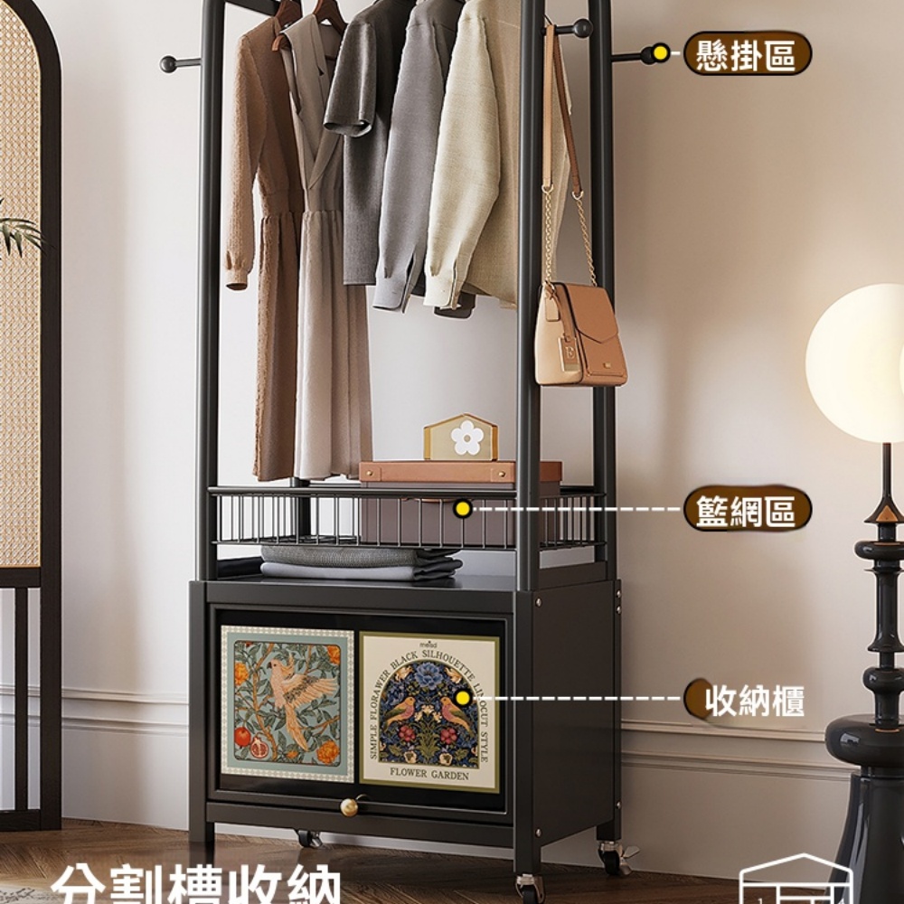 【銘利萊】落地衣帽架 臥室複古 家用衣櫃 收納輕奢鬥櫃 床頭櫃壹體 挂衣架 100cm 收納網籃+防塵儲物櫃