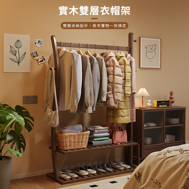 HappyLife 實木雙層衣帽架/60CM (Y12692)