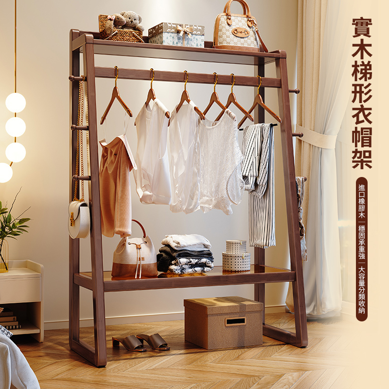 HappyLife 實木梯形衣帽架/66CM (Y12696)