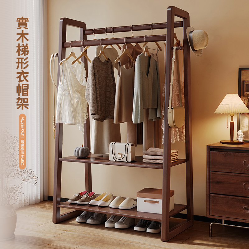 HappyLife 實木梯形衣帽架/106CM (Y12746)