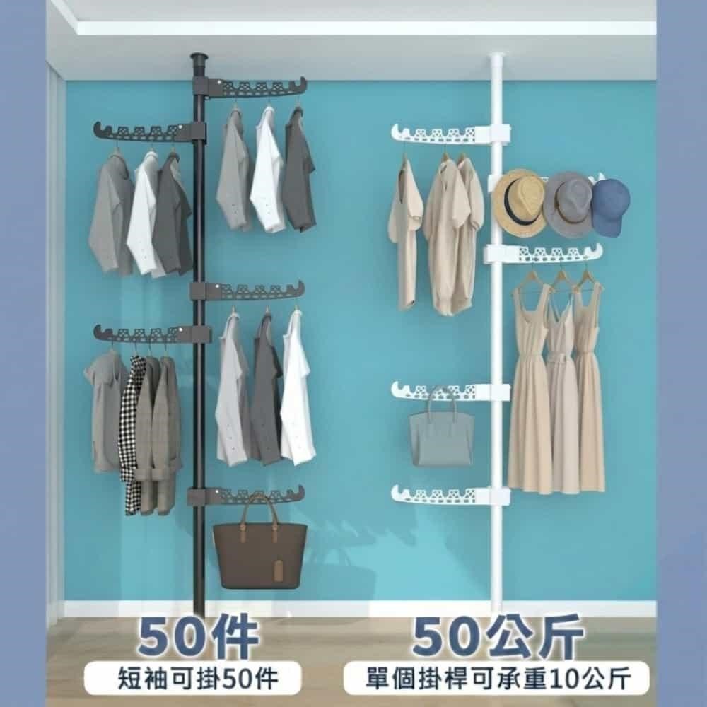 DAODI 挪威森林 頂天立地加粗單管不鏽鋼掛衣架 32mm加粗管徑5掛桿