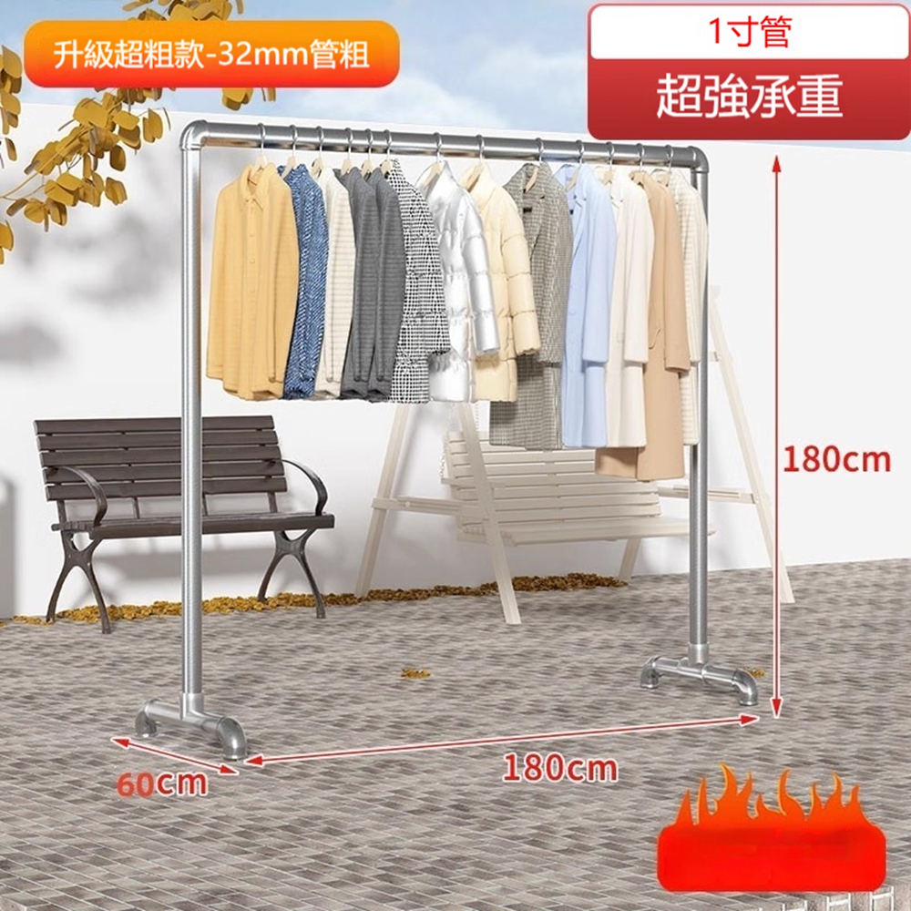【樂億家居】曬衣架 掛衣架 180*60*180 衣帽架 衣櫃 衣櫥 衣物收納架(簡易安裝 加粗鋼管 大容量掛衣)