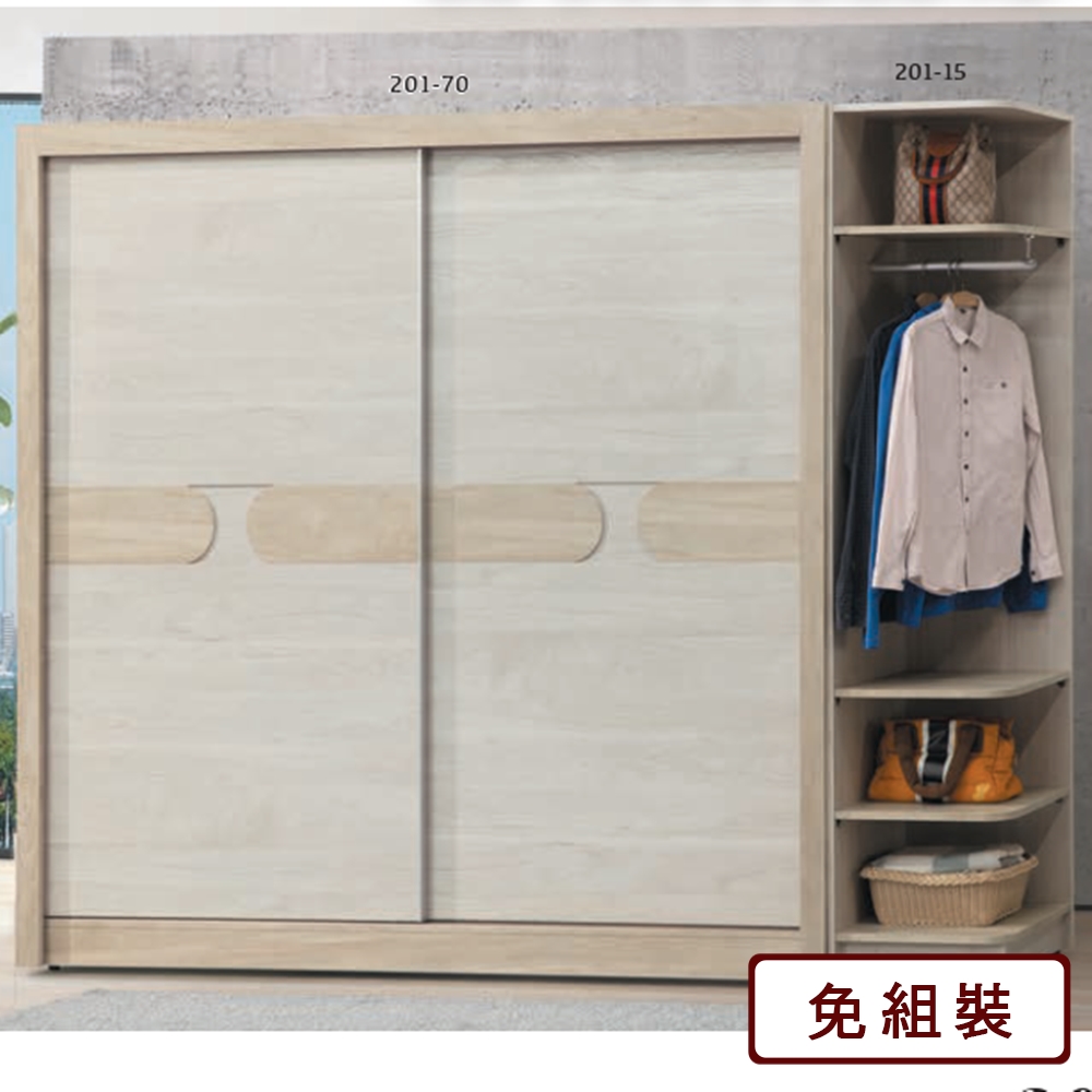 AS-阿奇拉8.5尺衣櫥258*60*202CM