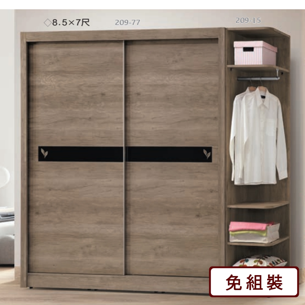 AS-吉特6.5尺淺胡桃衣櫥-195*60*202CM