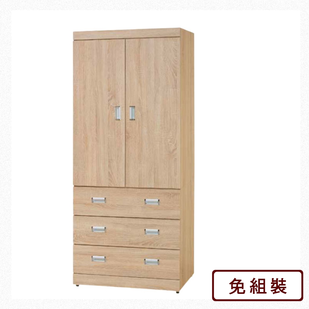 AS 雅司 瑋莉原橡色3×7尺衣櫥-80*58*198cm