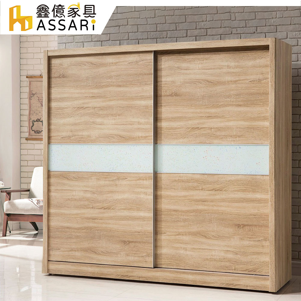 ASSARI 丘源4.7尺推門衣櫃(寬142x深60x高200cm)